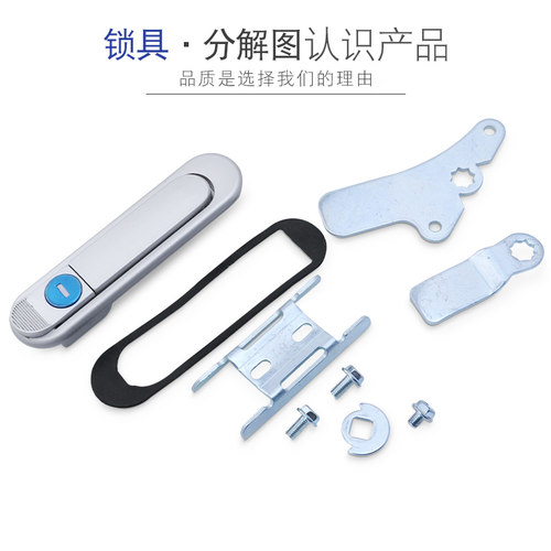 AB301柜门锁配电柜锁电箱平面锁设备门弹跳锁AB302/AB303-1基业锁