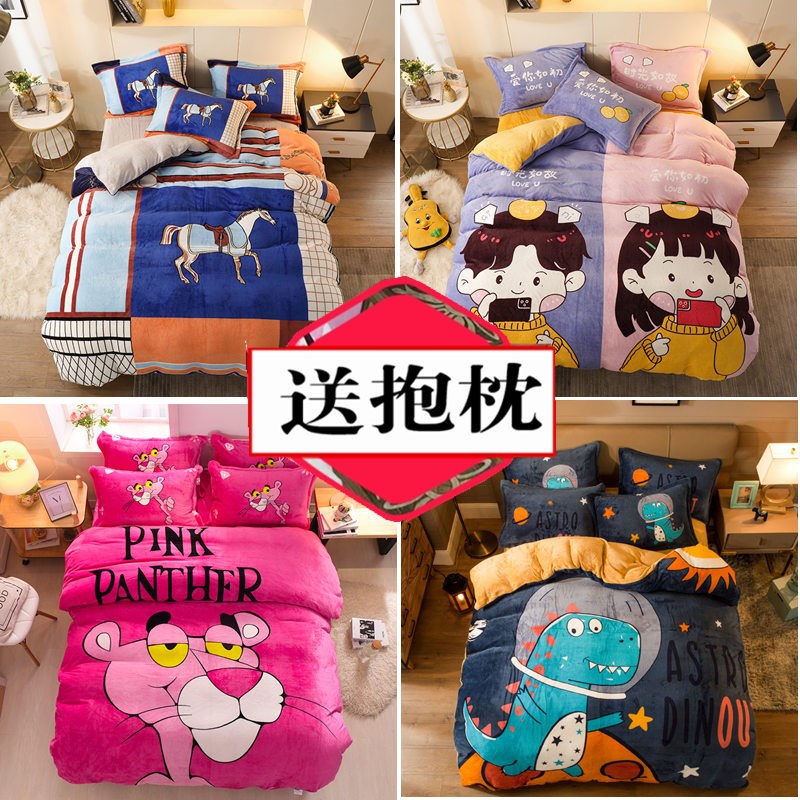 珊瑚绒四件套加厚卡通法兰绒法莱1.5/1.8m床单被套床品冬保暖可爱