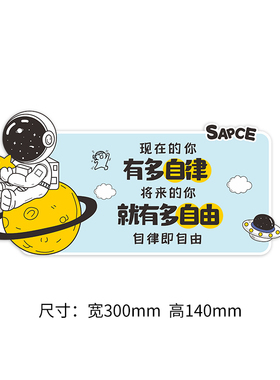 学生学习励志桌面摆件励志座右铭摆件可定制鼓励孩子生日礼物定制