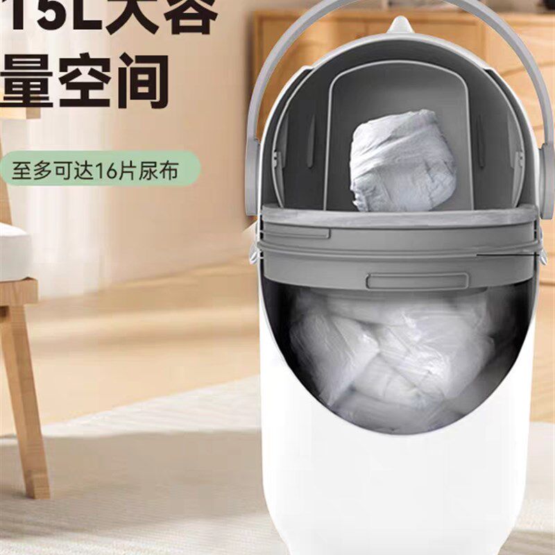 宝宝尿不湿垃圾桶防臭密封静音可爱创意收纳桶大容量防漏尿布桶