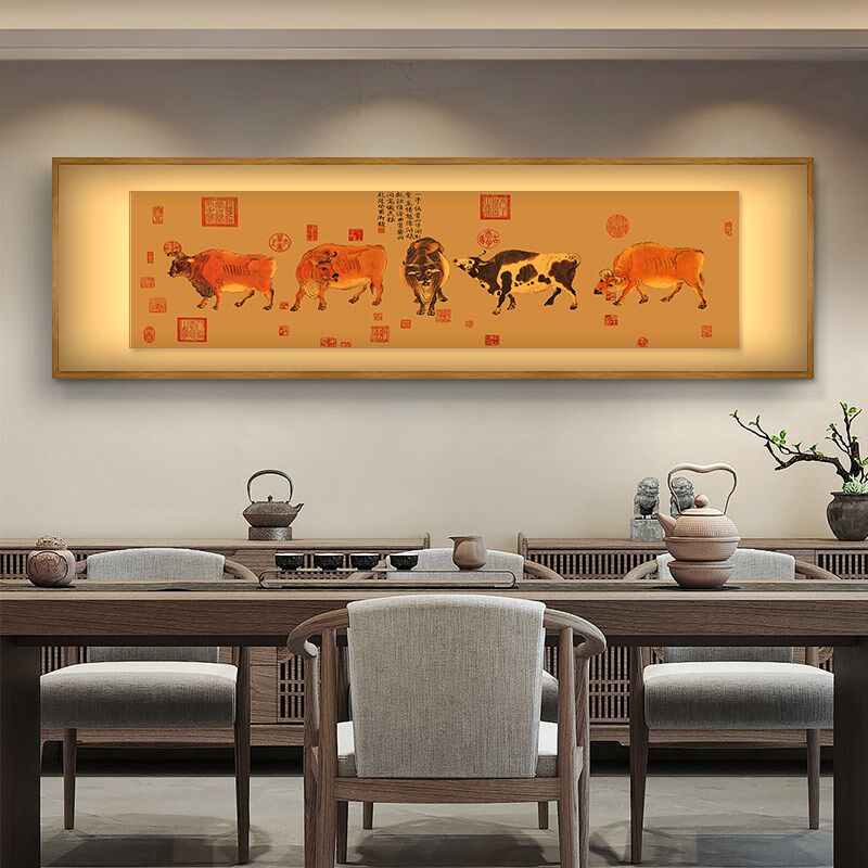 五牛图茶桌挂画新中式客厅沙发背景墙装饰画茶室灯画办公室壁画
