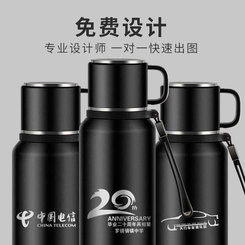 316大容量保温杯定制logo刻字水杯广告礼品聚会纪念杯子订做水壶