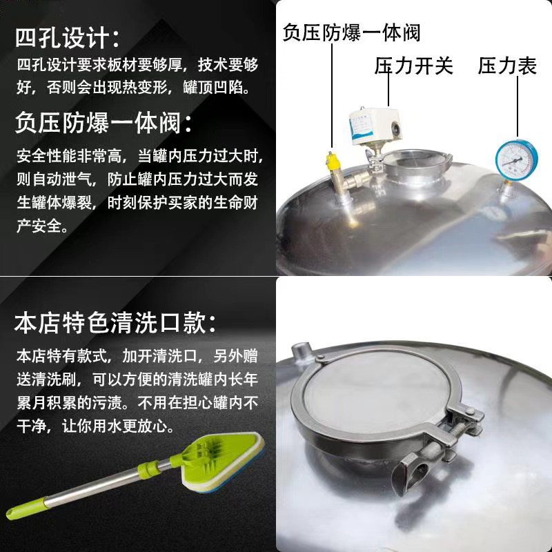 无塔供水器不锈钢水塔水箱水桶压力罐家用储水罐蓄水罐带清洗口款