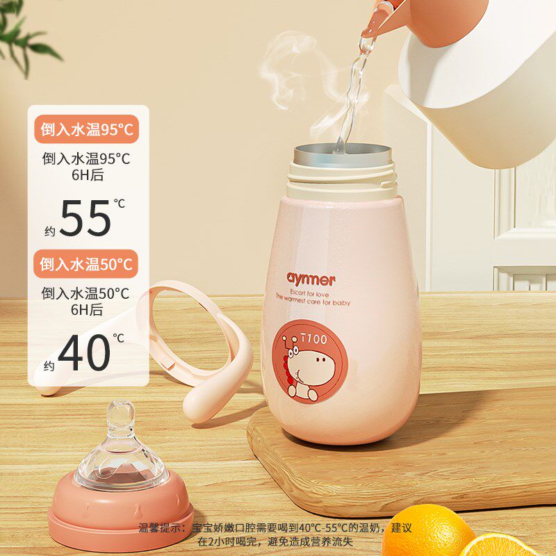 保温奶瓶新生婴儿防呛恒温1-3岁宝宝保温水杯防摔三用外出保温杯,婴童用品,保温奶瓶,淘宝优惠券,粉丝福利购,淘宝优惠卷