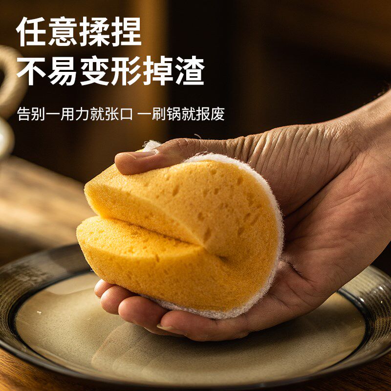 加厚洗碗海绵擦双面百洁布洗碗布厨房抹布家用刷完刷锅神器清洁布