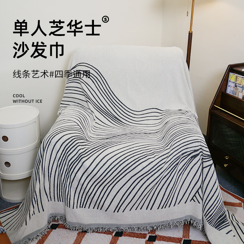 头等太空舱芝华沙发套士电动懒人躺椅全盖沙发套罩沙发巾沙发毯