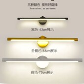 人体感应镜前灯卫生间洗脸盆LED免打孔化妆补光极简镜灯简约壁灯