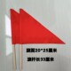 幼儿园做操旗 喜事红旗 标记旗 小红旗 带杆全红三角旗