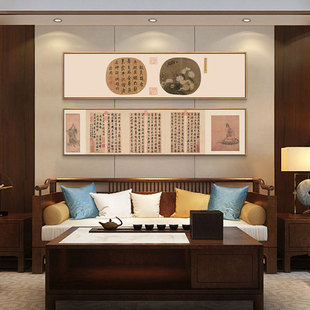 新中式客厅装饰画仿古禅意茶室背景墙壁画横幅书房陋室铭挂画餐厅