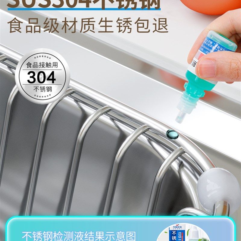 沥水篮水槽沥水架304碗碟厨房置物架滤水池不锈钢洗碗池洗菜盆,厨房/烹饪用具,厨房置物架/置物柜/角架,淘宝优惠券,粉丝福利购,淘宝优惠卷