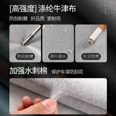 沃尔沃XC60 S90 S60l XC40XC90专用车衣车罩通用防晒防雨隔热全罩