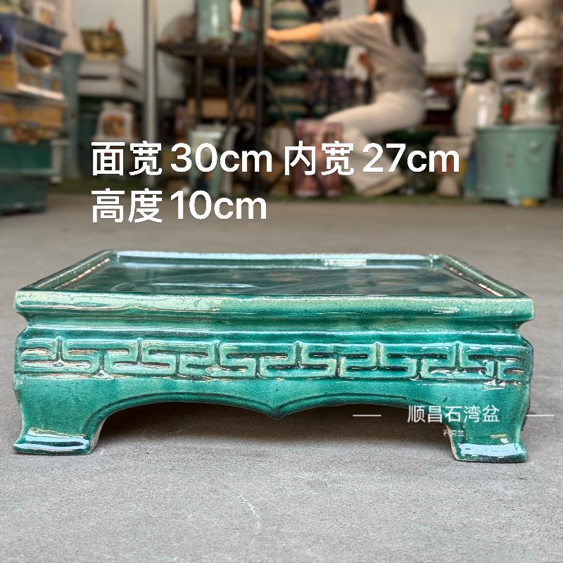 石湾盆底座陶瓷岭南盆景摆放花基座子手工制作高温烧制桌面花盆座