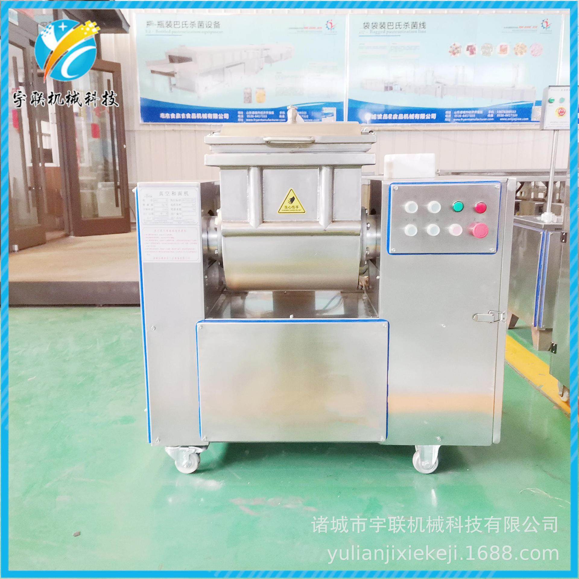 宇联真空和面机 米面食品厂专用和面揉面机器 水饺鸡蛋面条和面机,清洗/食品/商业设备,休闲食品加工设备,淘宝优惠券,粉丝福利购,淘宝优惠卷