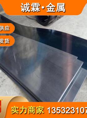 现货美标高韧性耐磨1095弹簧钢板 德标CK75弹簧钢 锰钢板