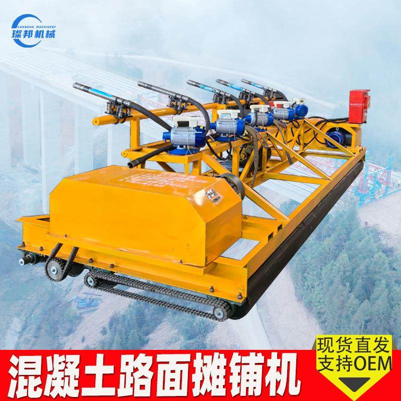 现货三滚轴4米排振摊铺机电机款混凝土路面自行走5米振捣式铺路机,五金/工具,筑路机械,淘宝优惠券,粉丝福利购,淘宝优惠卷