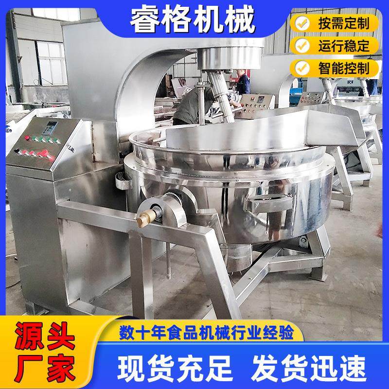 鲜花饼馅料行星搅拌炒锅 蒜蓉酱炒料机 全自动酱料炒锅炒料机,厨房电器,扒炉/铁板烧/手抓饼炉,淘宝优惠券,粉丝福利购,淘宝优惠卷