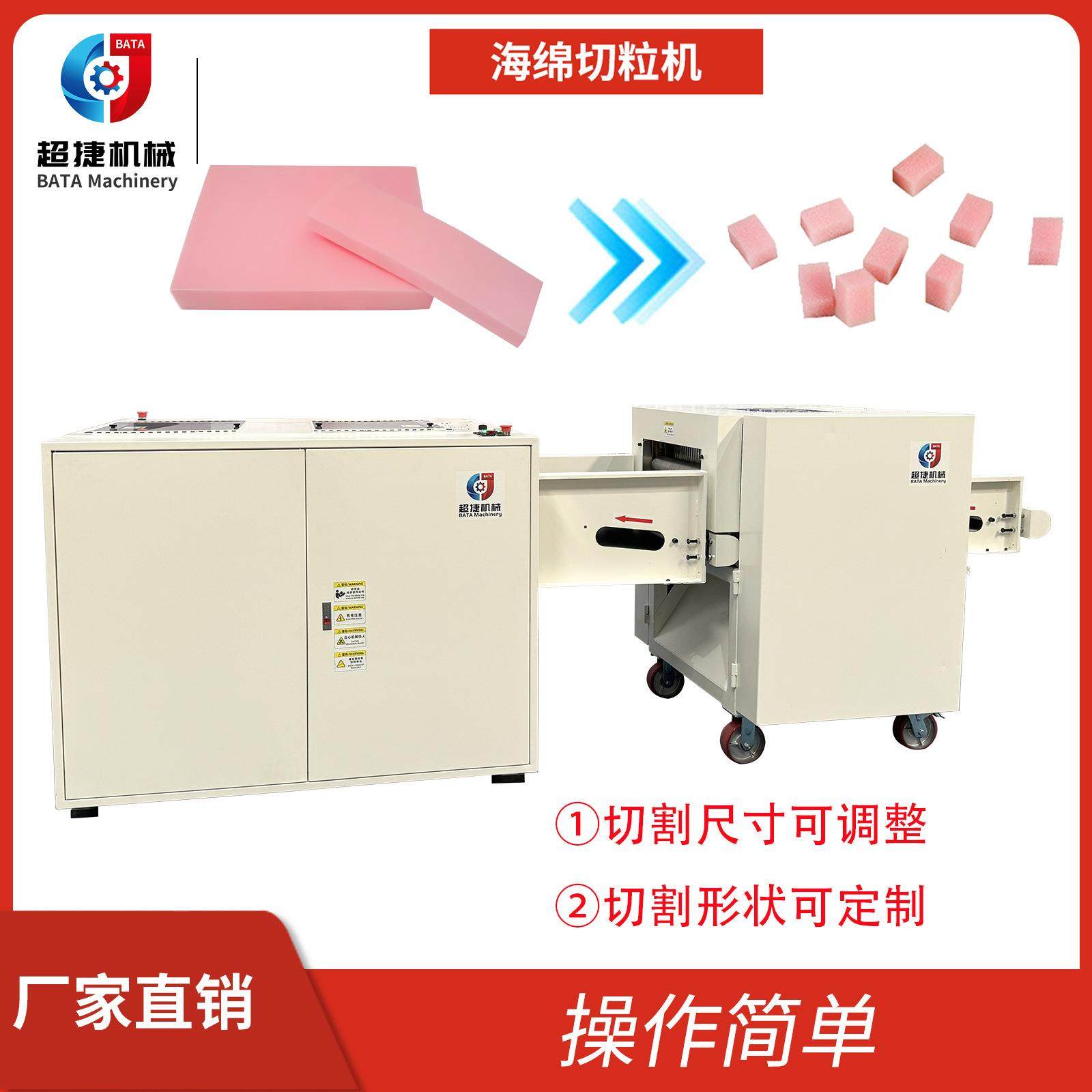 床垫软胶切粒机一体机 沙发边角料记忆棉再生海绵切碎机,纺织面料/辅料/配套,化纤机械,淘宝优惠券,粉丝福利购,淘宝优惠卷