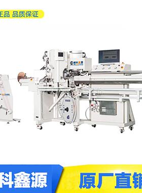 全自动精密型端子机BK-3.0+C压接