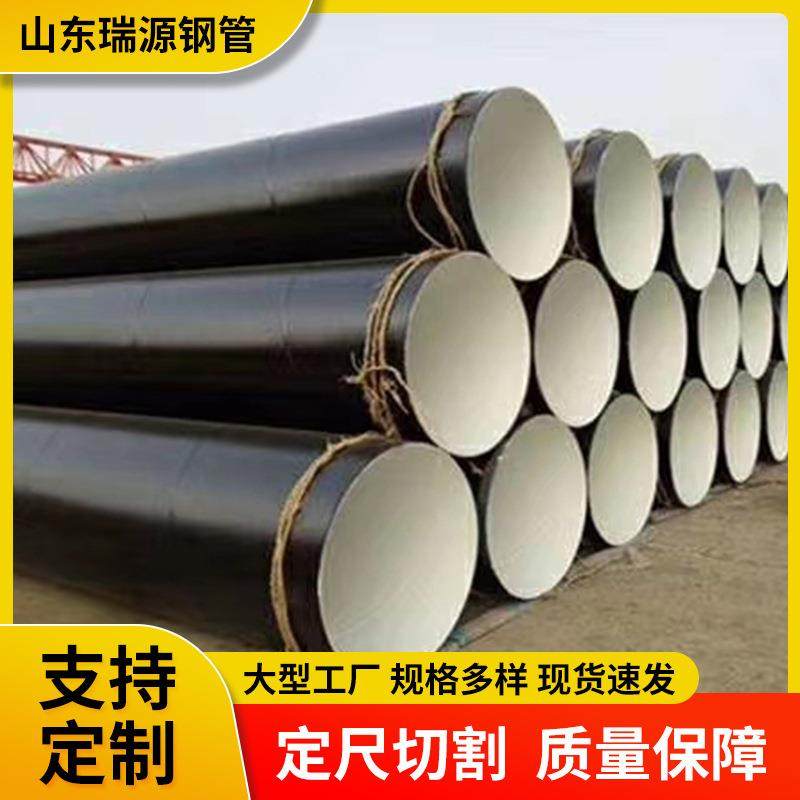 3PE防腐螺旋钢管 DN200三油两布六油四布石油输送内外环氧涂塑管,金属材料及制品,钢管,淘宝优惠券,粉丝福利购,淘宝优惠卷