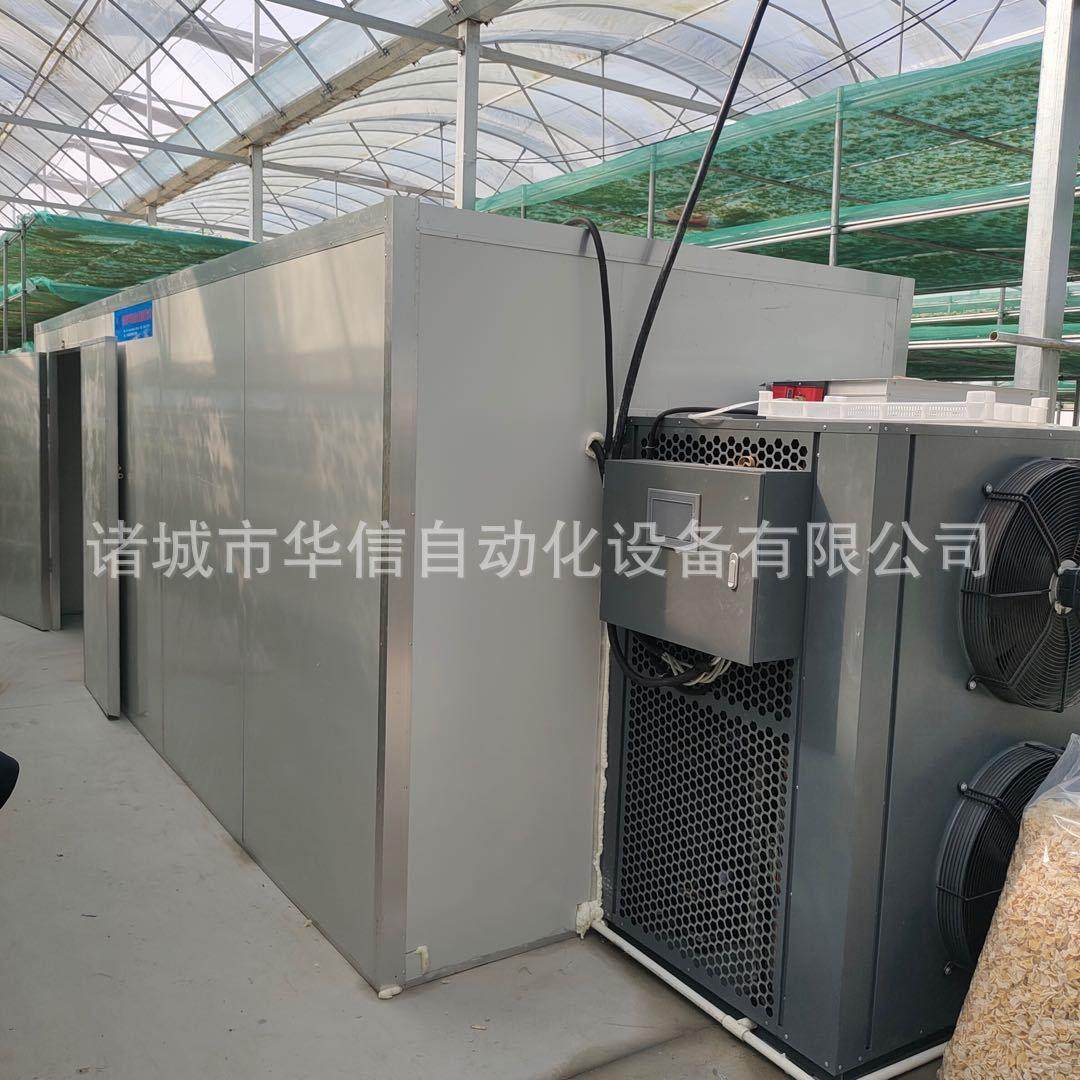 30匹大型花椒腊肉蔬菜空气能烘干房食品烘干机香菇木耳高温烘干箱,机械设备,干燥机/干燥箱/烘干机,淘宝优惠券,粉丝福利购,淘宝优惠卷