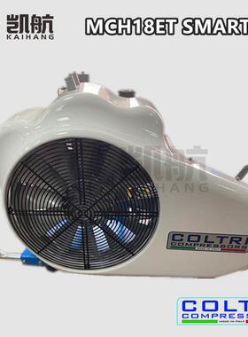 COLTRI MCH-18/ET变频空气压缩机 静音呼吸打气泵 双路充气系统