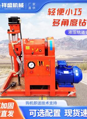 煤矿用坑道钻机360度打孔双液注浆机加固取芯钻探打孔坑道钻机