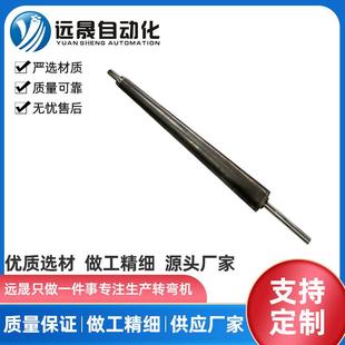 源头厂家供应主动辊筒转弯机配件 90度从动辊筒转弯机配件