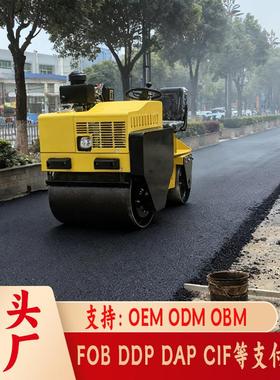 Mini Small Compactor双钢轮座驾压路机花园草坪压实振动碾