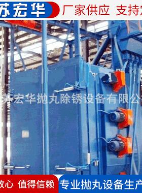 【厂家供应】Q483悬链步进式清理机 液化钢瓶除锈除氧化皮