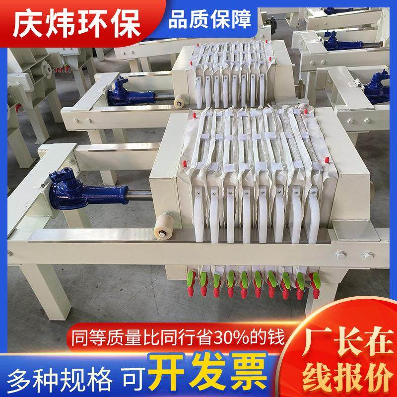 小型压滤机 板框固液分离污泥脱水设备 自动泥浆隔膜压滤机,机械设备,过滤设备,淘宝优惠券,粉丝福利购,淘宝优惠卷