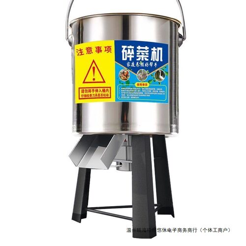桶式碎菜机喂鸡碎草机绞菜机新款打草机树叶打猪草机家用养殖