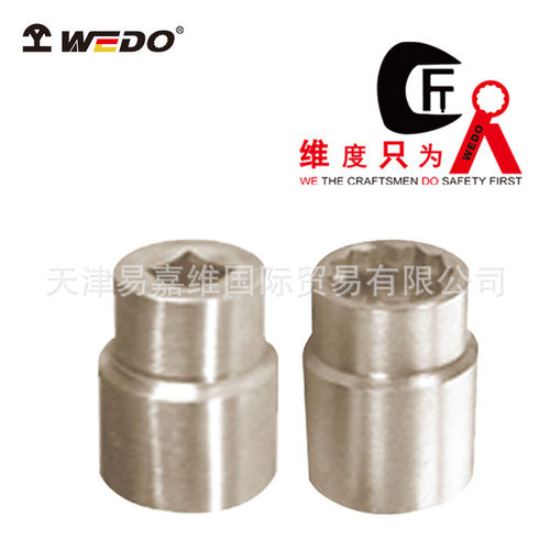WEDO维度钛合金套筒头无磁钛合金工具套筒扳手套筒头TT5301
