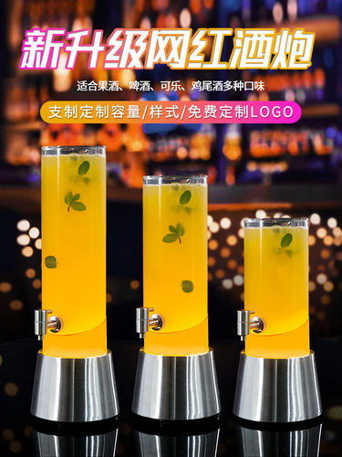 2026发光酒炮清吧ktv2升3升4升不锈钢小酒桶精酿扎啤桶带龙头商用