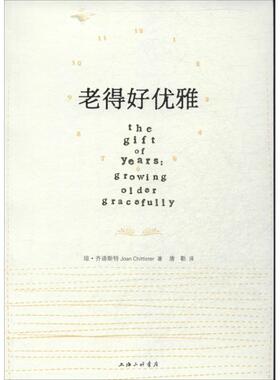 【正版图书】老得好优雅琼·齐谛斯特唐勒译9787542642752上海三联书店出版社