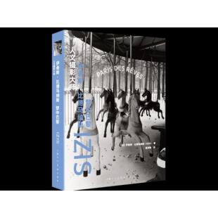 【正版图书】人文摄影大师伊希斯比德马纳斯梦中巴黎9787558617294法伊希斯˙比德马纳斯董梦琳译上海人民美术出版社