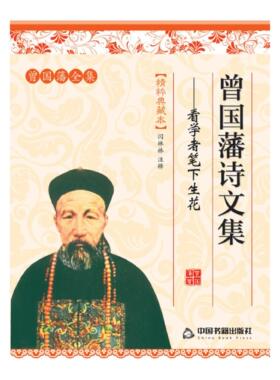 【正版图书】路漫漫沈杰著9787549610792文汇出版社