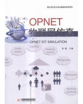 【正版书籍】OPNET物联网陈敏9787560995106华中科技大学出版社
