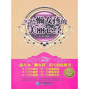 【正版书籍】叶片泵设值模拟基础与应用张德胜张启华施卫东著9787111521310机械工业出版社