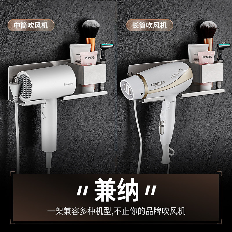 吹风机懒人支架解放双手免手拿电吹风置物架风筒吹头发免手持神器,家庭/个人清洁工具,吹风机置物架,淘宝优惠券,粉丝福利购,淘宝优惠卷