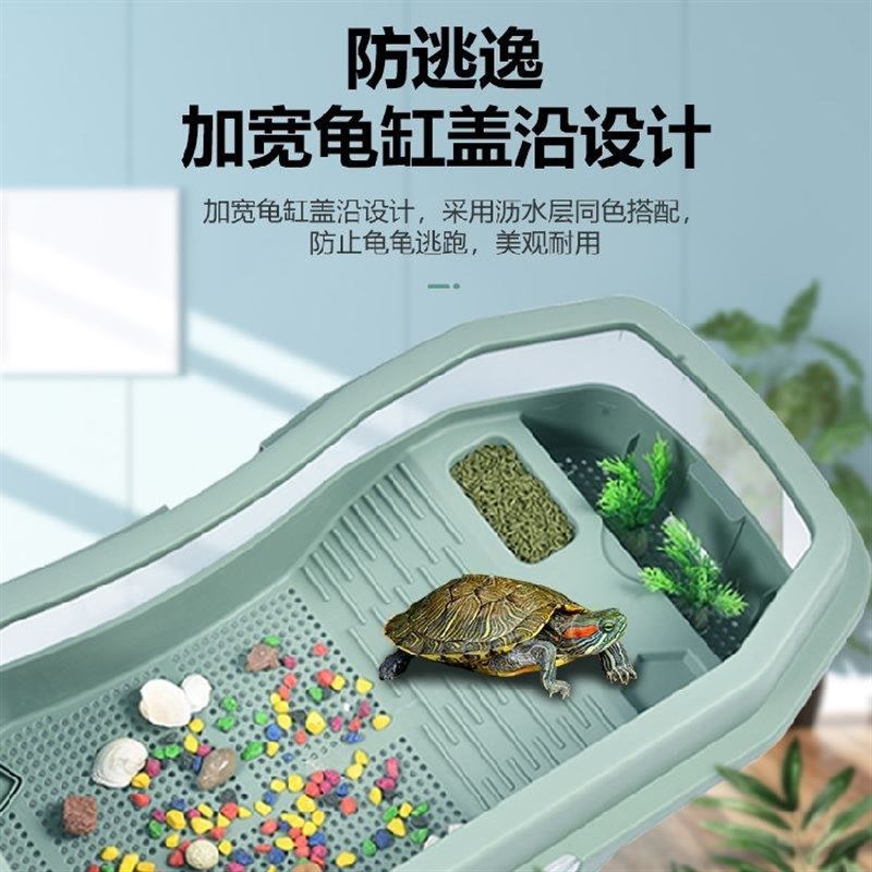 养龟箱带排水乌龟缸家用深水龟盆水陆两栖大号超大特大型鱼缸一体,宠物/宠物食品及用品,桌面缸,淘宝优惠券,粉丝福利购,淘宝优惠卷