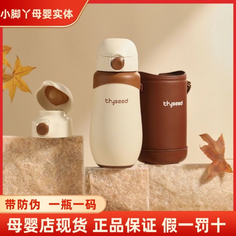 世喜儿童保温水杯婴幼儿宝宝1一23岁以上外出家专用学饮吸管防呛