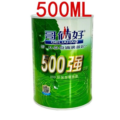 哥俩好500强力胶899环保装饰胶粘铝塑板地毯木板曲柳板强力万能胶