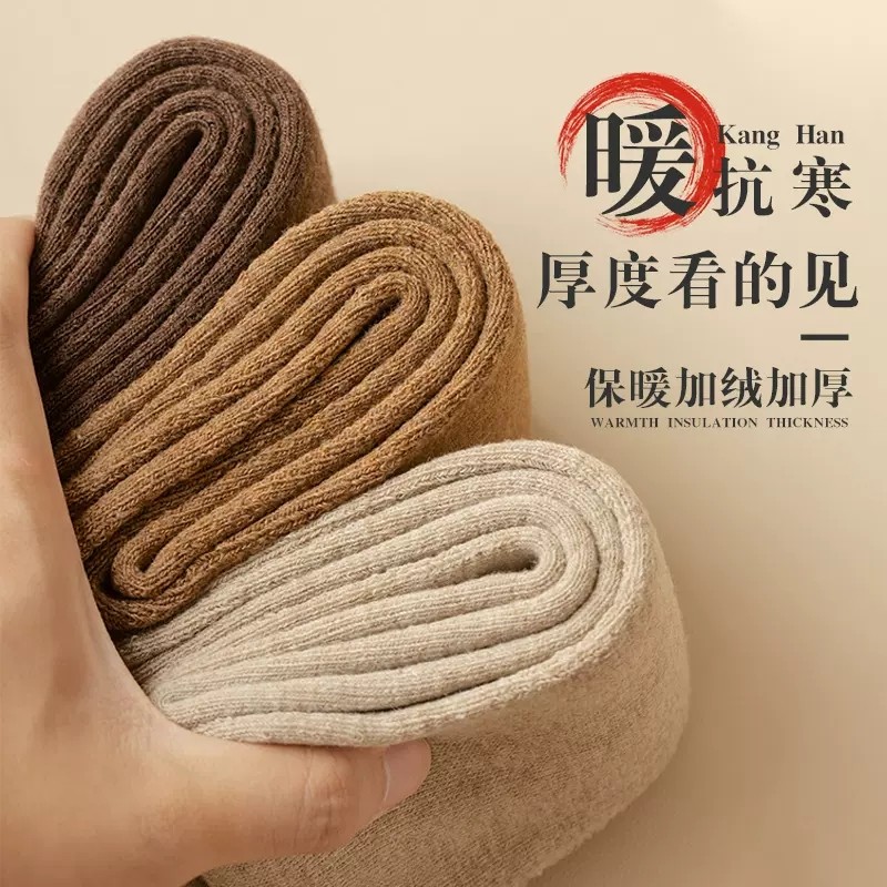 过膝袜男士加厚秋冬季加绒保暖棉袜黑色长筒袜子冬天高筒护膝长袜,女士内衣/男士内衣/家居服,长筒袜,淘宝优惠券,粉丝福利购,淘宝优惠卷