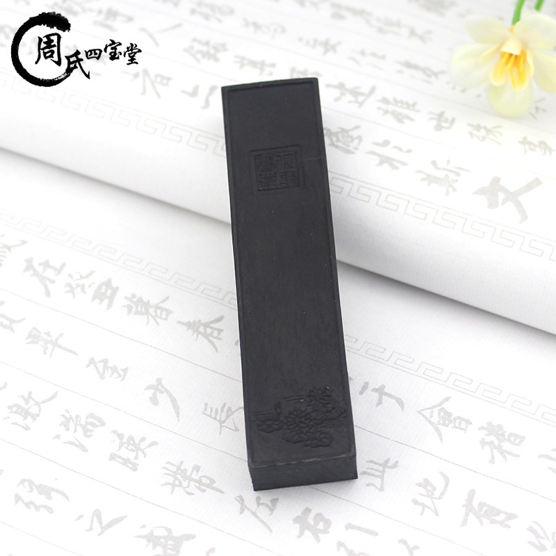 徽墨古法油烟墨块墨条文房四宝手工研墨砚台毛笔书法国画墨汁墨锭,文具电教/文化用品/商务用品,文房四宝,淘宝优惠券,粉丝福利购,淘宝优惠卷