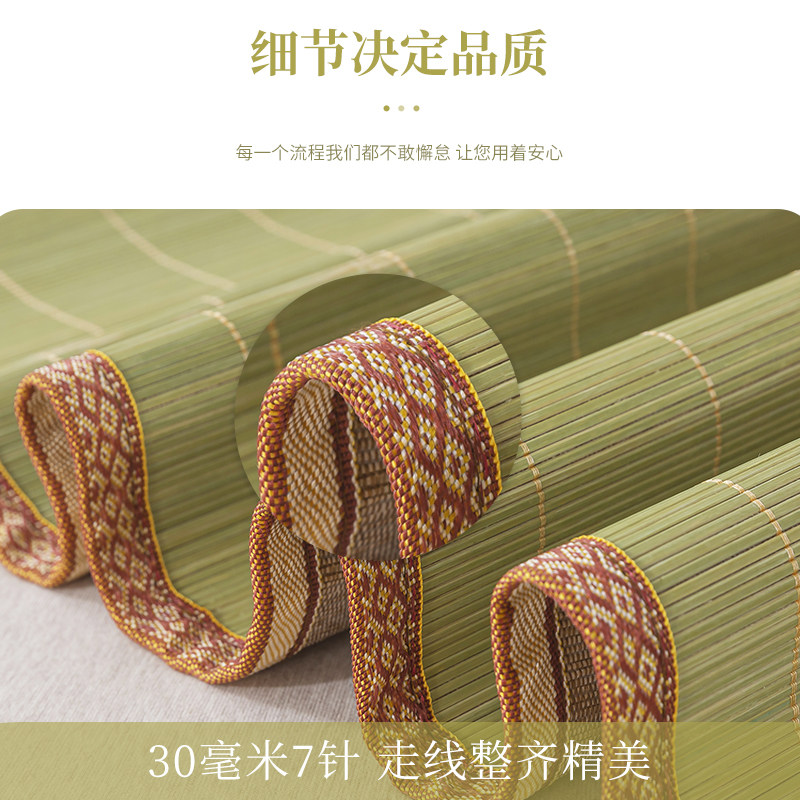 夏季凉席学生宿舍0.9竹席子1.35直筒1.2老式1.8双人1.4米凉席包邮,床上用品,竹席,淘宝优惠券,粉丝福利购,淘宝优惠卷