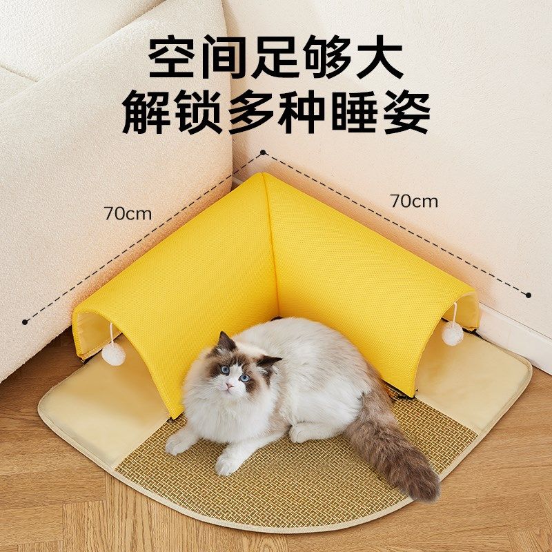 猫隧道凉席窝小猫夏季睡觉用钻洞猫屋网红猫别墅夏天降温猫玩具窝,宠物/宠物食品及用品,猫窝/屋/帐篷/沙发,淘宝优惠券,粉丝福利购,淘宝优惠卷