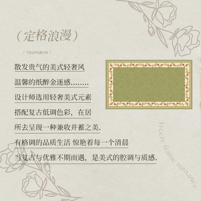 复古高级感电视柜桌垫玄关桌布防水防油防脏台面保护垫定制可裁剪