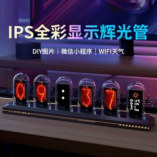 rgb拟辉光管时钟LED电竞电脑搭桌面创意摆件复古电子diy数字时钟