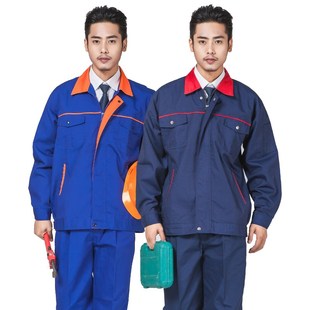 春秋长袖工作服套装男汽修服 机修工作服 劳保服厂服