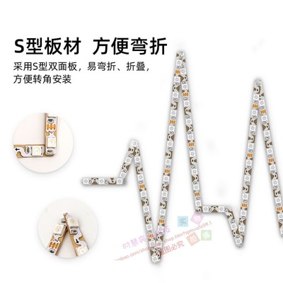 5V幻彩声控节奏s型灯带 可弯折闪电LED流光可塑型智能氛围USB灯条